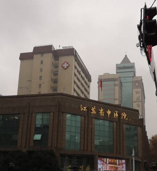 江苏省中医院整形美容科双眼皮手术费用是多少？专家团队与特色技术解析
