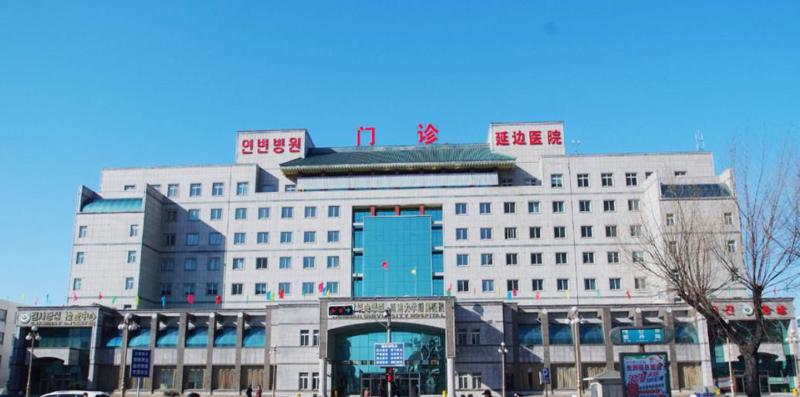 延边朝鲜族自治州鼻翼削薄费用要支付多少-敦化市第二人民医院价位表