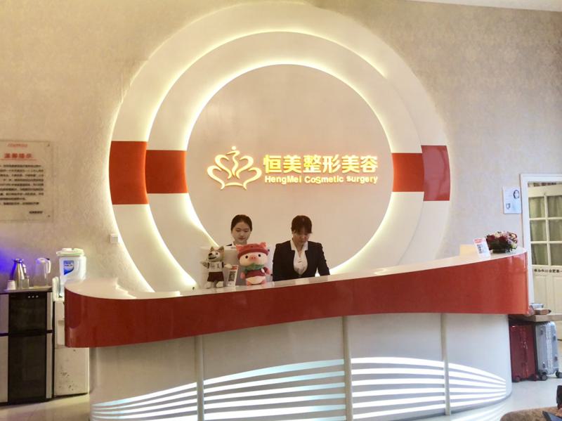 滁州市天长市傲洛斯除皱整形费用需要多少钱，傲洛斯除皱整形的治疗费用多少！