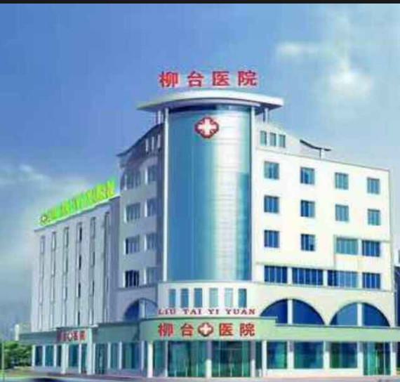 甄选温州市永嘉县嘴唇血管瘤激光治疗全城实力TOP6整形医院