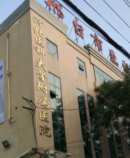 邢台市先天鼻子畸形费用表明细全版惊喜曝光-邢台市人民医院整形美容科整形手术费用多少钱呢
