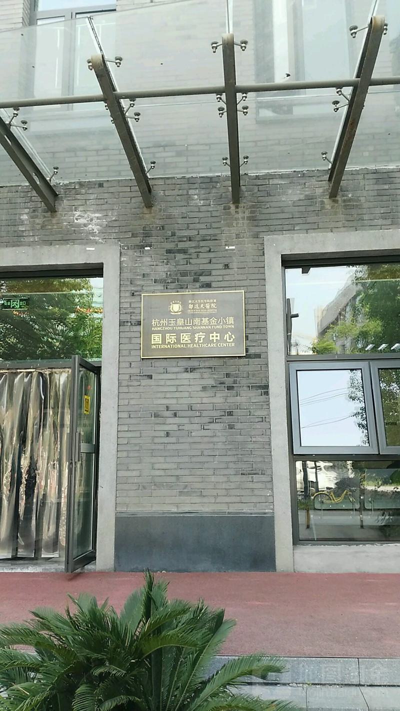 杭州邵逸夫医院磨骨手术价格表，整形专家谈伟强主刀，磨骨价格贵吗？