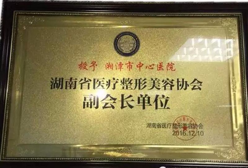 湘潭市中心医院整形美容科鼻整形怎么样？医生信息-口碑-价格-地址