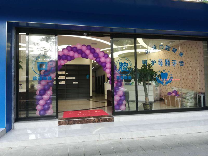 抚州市国产创英种植牙费用表明细爆出完整