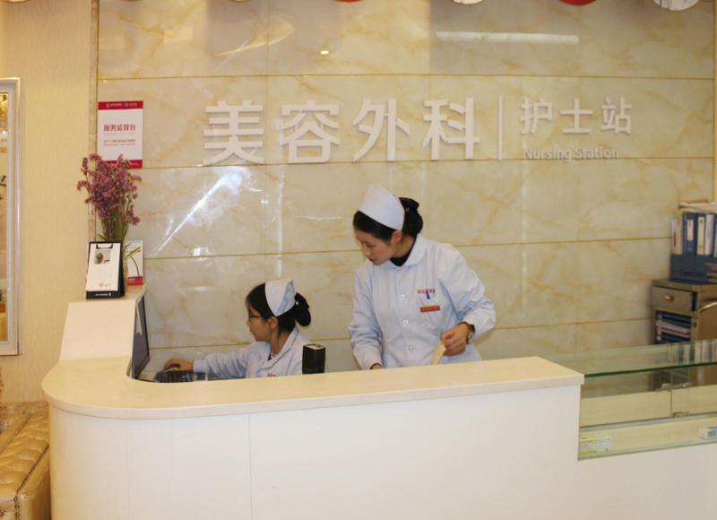 六盘水市水城县射频溶脂瘦肩膀美容科价格表惊喜爆出