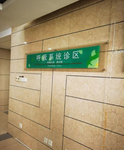 [一键获取]河北省人民医院美容科价目表新版~附医生推荐