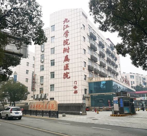 九江市磨下巴手术价目表新版上线一览-九江市磨下巴手术费用多少是合理