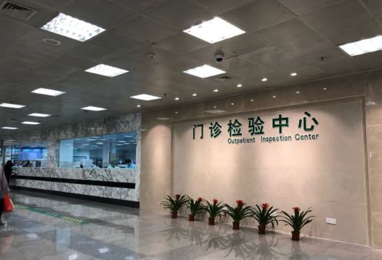 佛山市负责人民医院美容中心价目表（项目费用表）近期更新发表~