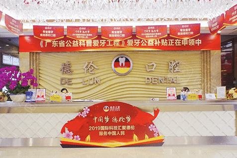 2025佛山牙根尖周炎口腔医院综合实力前十口碑排名汇总综合！佛山卓越口腔门诊部超多公立推荐