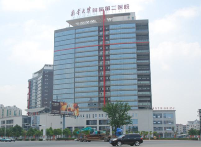 南华大学附二美容科技术技术怎么样？医生团队与整形案例分析