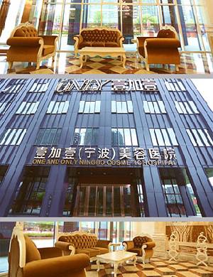 宁波郭光烨怎么样？医生技术特点解析，自体脂肪填充价格全曝光！