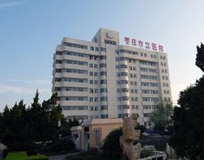 枣庄市立医院整形科详情参考，内附案例分析与价格表