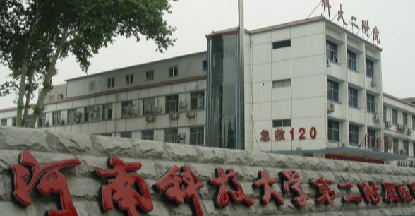 洛阳市牙齿正畸正颌收费标准性价比超高的-洛阳市牙齿正畸正颌费用一般要多少