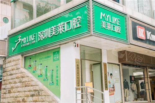 深圳美莱整形医院双眼皮隆鼻隆胸、牙齿矫正价格如何