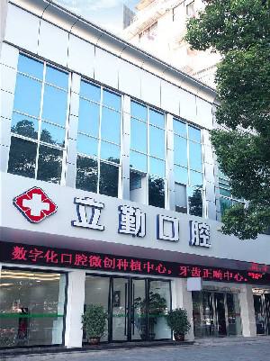 赣州智齿切割价格不便宜吧(2025赣州智齿切割均价为：5882元)