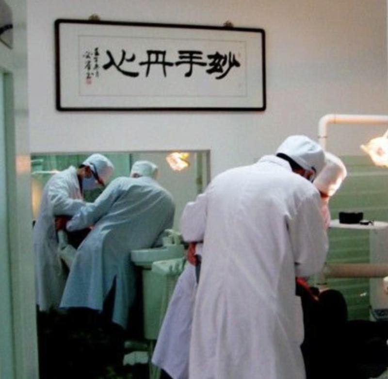 贵阳丽齿口腔医院种植牙价格表，周凯医生专业介绍及全口牙种植价格表
