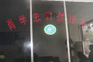 池州市生物激光烤瓷冠医院排名正规的杭州鸿涛诊所拔得头筹-池州市生物激光烤瓷冠口腔医院