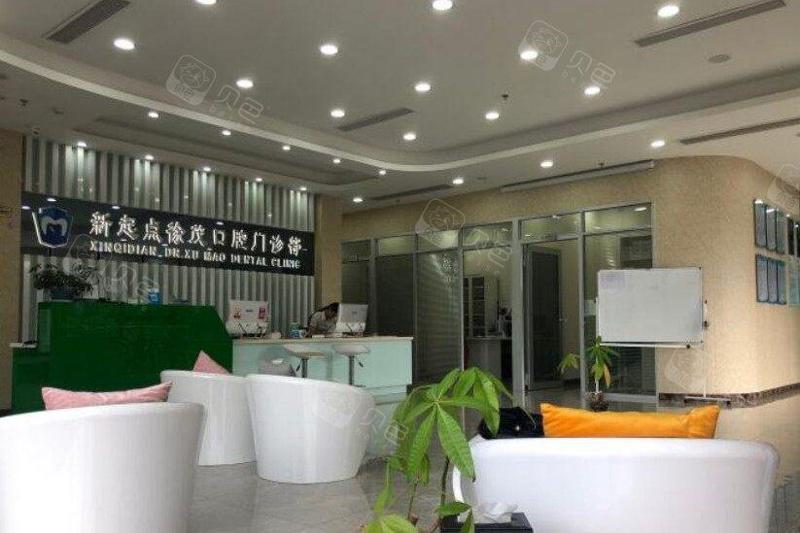 2025宁波后牙缺失固定桥排行榜前10强大型正规齿科医院榜单详解！宁波徐茂口腔门诊部榜单打卡不踩坑