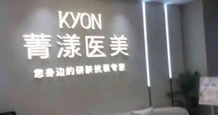 宁波玻尿酸注射整形医院排名，专业医师团队与安全塑美方案解析