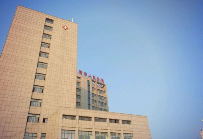 聊城市资肤祛痘收费明细值得收藏-聊城市资肤祛痘整形医院