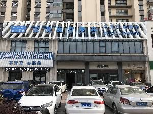 蚌埠双眼皮整形医院排行榜揭晓，专业推荐哪家医院好，整形效果有哪些优势？