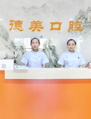 2025北京无托槽隐形矫治牙科医院在榜清单前十位名单推荐！北京大学国际医院口腔科评价就能证实他们实力多好！