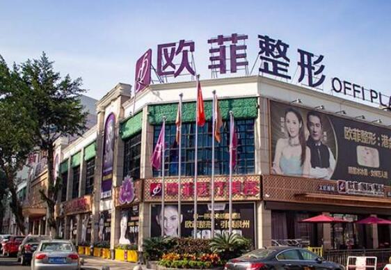 泉州市鲤城区做上眼皮抽脂价格(费用)参考蛮实在(泉州市鲤城区做上眼皮抽脂近半年价格：4100)