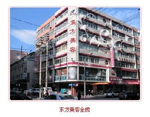 丹东市小耳手术整形医院价格(丹东美途美容整形诊所优质的选择)