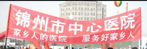 锦州市黑色眼袋消除收费明细可靠版曝光（锦州市黑色眼袋消除美容术价格多少）