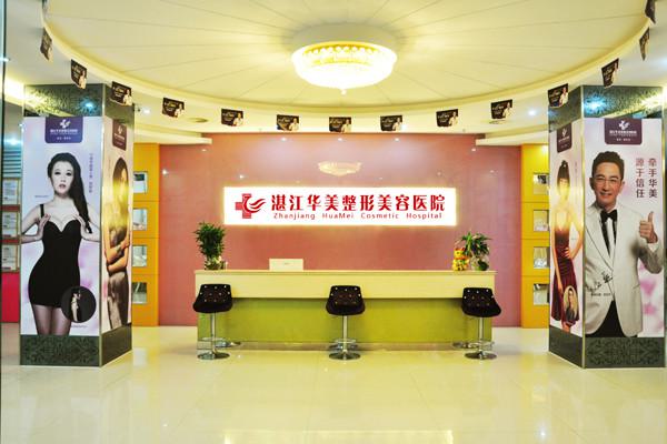 湛江华美医疗美容医院隆胸技术好吗？2025价格表+医生团队解析