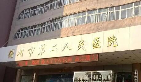 荆州市耳朵整形做大医院排行榜十强汇总-霏漾医疗美容诊所高口碑受人追捧