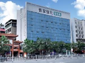 邵阳玻尿酸丰卧蚕费用是多少呐(2025邵阳玻尿酸丰卧蚕参考价为：20740元)