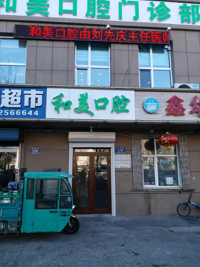 自贡西婵整形医院价格表2025年崭新一览