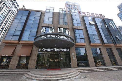2025嘉兴牙齿残冠治疗榜单前十位医院(嘉兴维佳康口腔医院深挖口碑、实力对比)