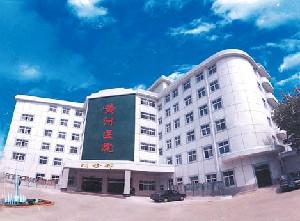 三门峡黄河医院整形科矫正鼻梁效果怎么样？医生技术与医院资质详解