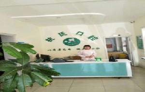 鄂尔多斯杭氏口腔门诊部价格(收费标准)全新版本一览-牙齿咖啡渍去除案例