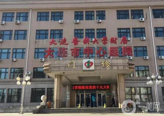 大连许英医疗美容诊所：价格透明，整形效果大曝光！