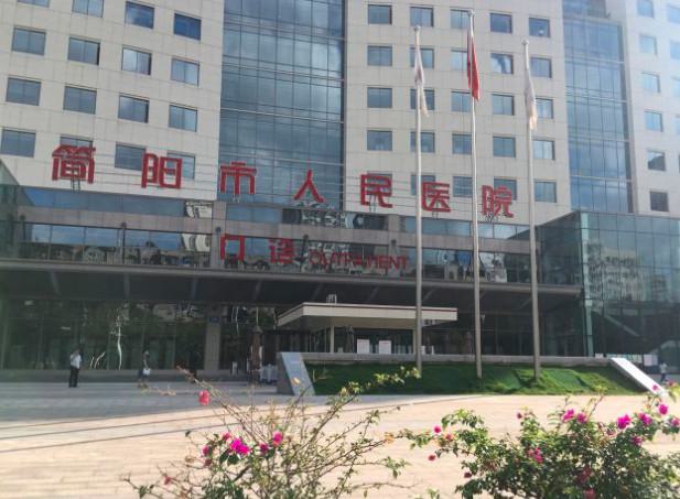 成都简阳市人民医院整形案例对比｜专家团队&手术价格解析