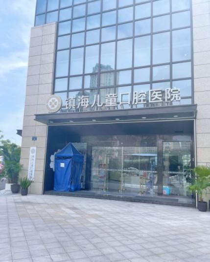 2025宁波德国种植牙正规医院排名榜(宁波宁海牙之友口腔医院等医院评价高)