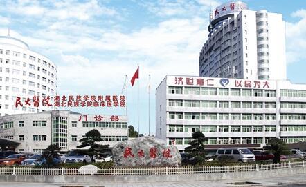 恩施土家族苗族自治州矫正上睑下垂手术比较好的医院(湖北民族学院附属医院整形外科为您保驾护航)