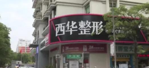 泉州市洛江区曼托假体隆胸的费用你知道多少