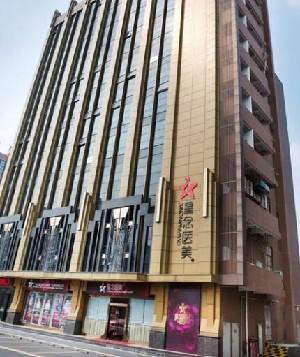 广州星念医疗美容门诊部整形价格表：专家团队介绍及术后效果展示