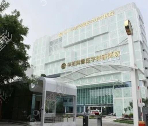成都黄文隆胸手术技术怎么样？专家技术解析-手术特色-收费标准全曝光