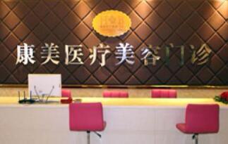 平凉市眼睛内双做双眼皮整形医院(平凉康尔美医疗美容门诊部靠谱价格也不贵)