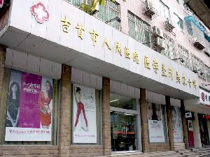 湘西土家族苗族自治州发际线脱发治疗价格(湘西土家族苗族自治州发际线脱发治疗价目表医院简介+)