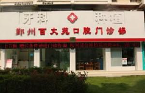 2025宁波瑞士iti种植牙十大牙科医院排名榜(宁波江北拜博口腔医院专家口碑_擅长一览！)
