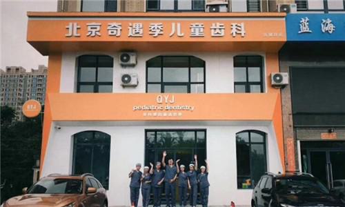 辽宁省哪家医院矫正牙齿好？综合排名及患者口碑评价