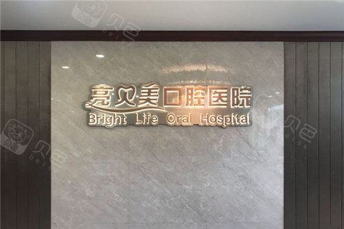 哪家浙江医院的正颌手术治疗效果好？浙江地包天治疗医院有哪些选择？