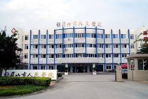 眉山市人民医院医学美容科眼袋手术效果与费用解析