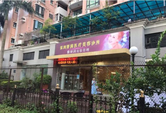 深圳红蓝光祛痘医院排名榜：脉冲光去痘印-光子去痘印和激光祛痘医院推荐